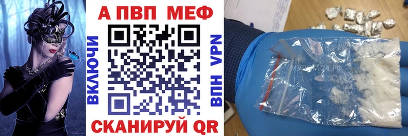 А ПВП мука  Рассказово 