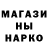 ГАШ ice o lator Denis Pukhovskiy