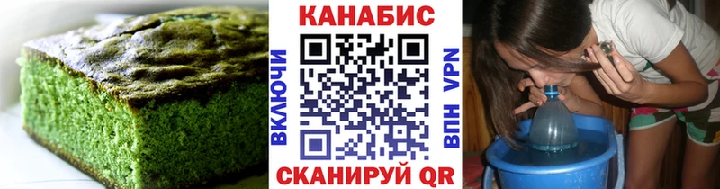 где купить наркоту  Рассказово  Еда ТГК конопля 