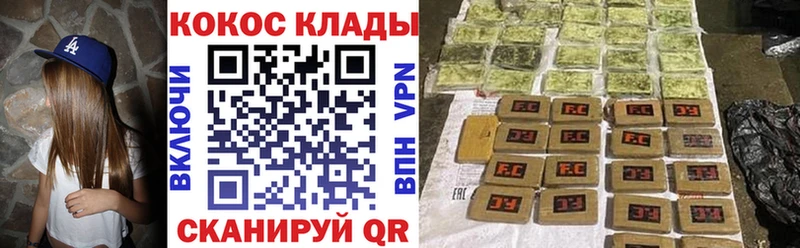 КОКАИН 97%  Рассказово 