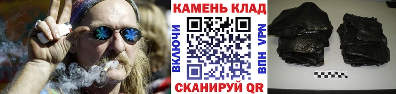 Гашиш гарик  Рассказово 