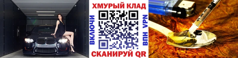 купить   Рассказово  это телеграм  ГЕРОИН герыч 
