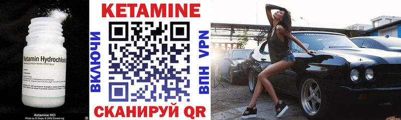 darknet официальный сайт  Рассказово  Кетамин VHQ 