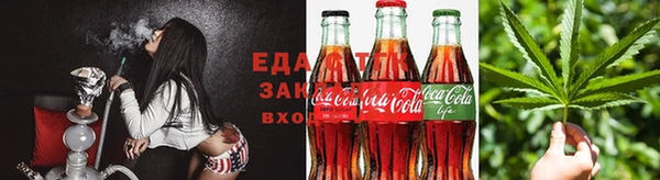 синтетический гашиш Алексин