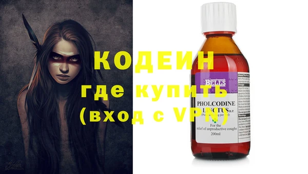 первитин Абаза