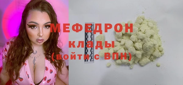 мдма Абдулино