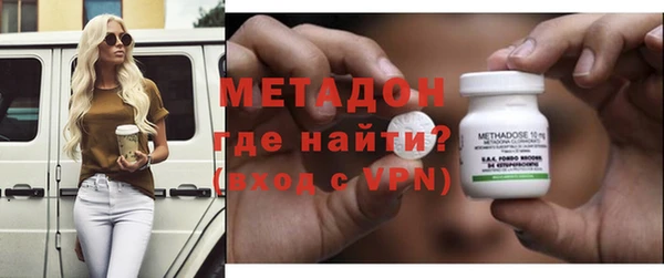 первитин Абаза