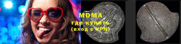 синтетический гашиш Алексин