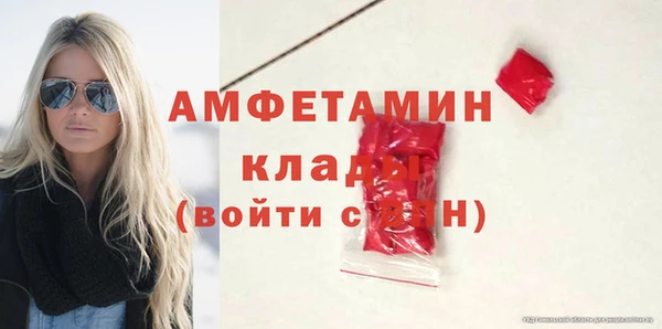 первитин Абаза