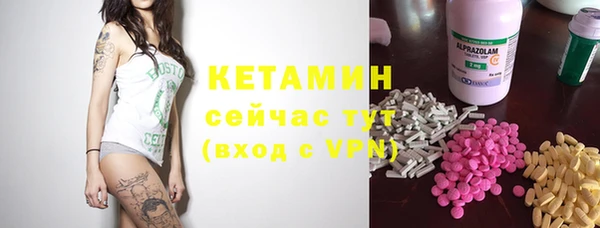 МДМА Абинск