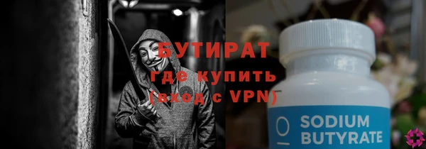 первитин Абаза