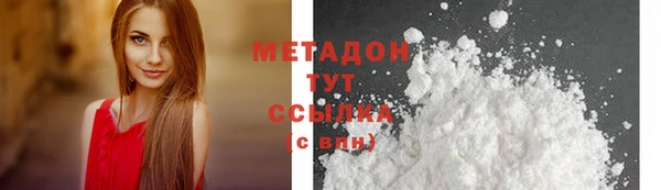 МДМА Абинск