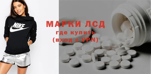 МДМА Абинск