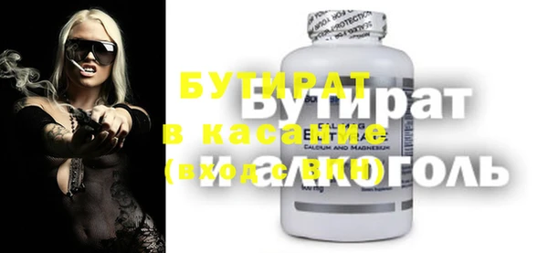 синтетический гашиш Алексин