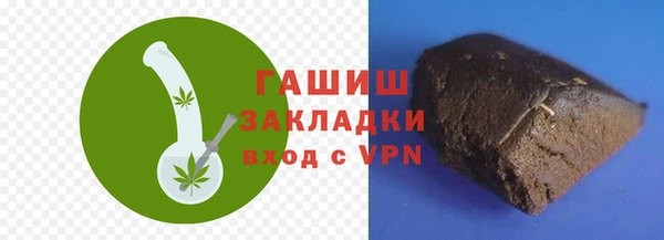 первитин Абаза