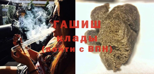 МДМА Абинск