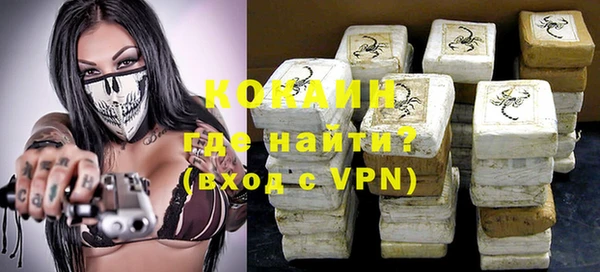 МДМА Абинск