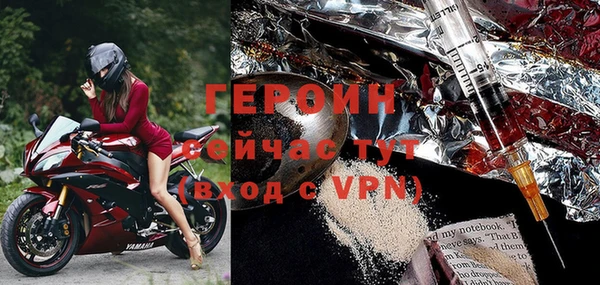 первитин Абаза