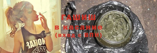 соль курить ск Алексеевка