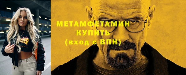 МДМА Абинск
