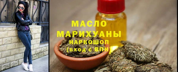 дистиллят марихуана Алзамай