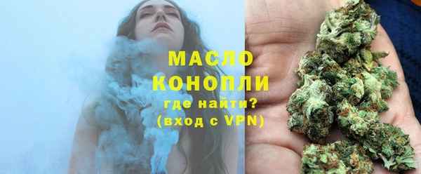 МДМА Абинск