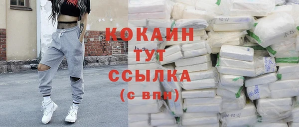 МДМА Абинск