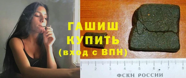 первитин Абаза