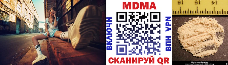 МДМА VHQ  Рассказово 