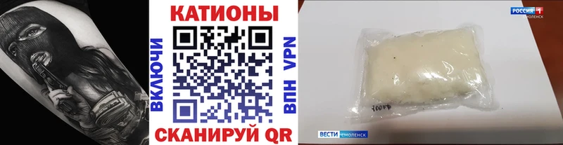 нарко площадка наркотические препараты  продажа наркотиков  Рассказово  МЕФ VHQ 