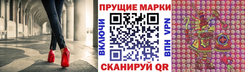 KRAKEN   хочу наркоту  Рассказово  Наркотические марки 1,5мг 