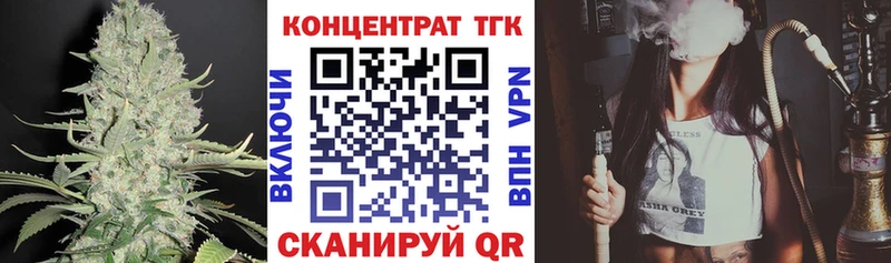 ТГК жижа  Рассказово 